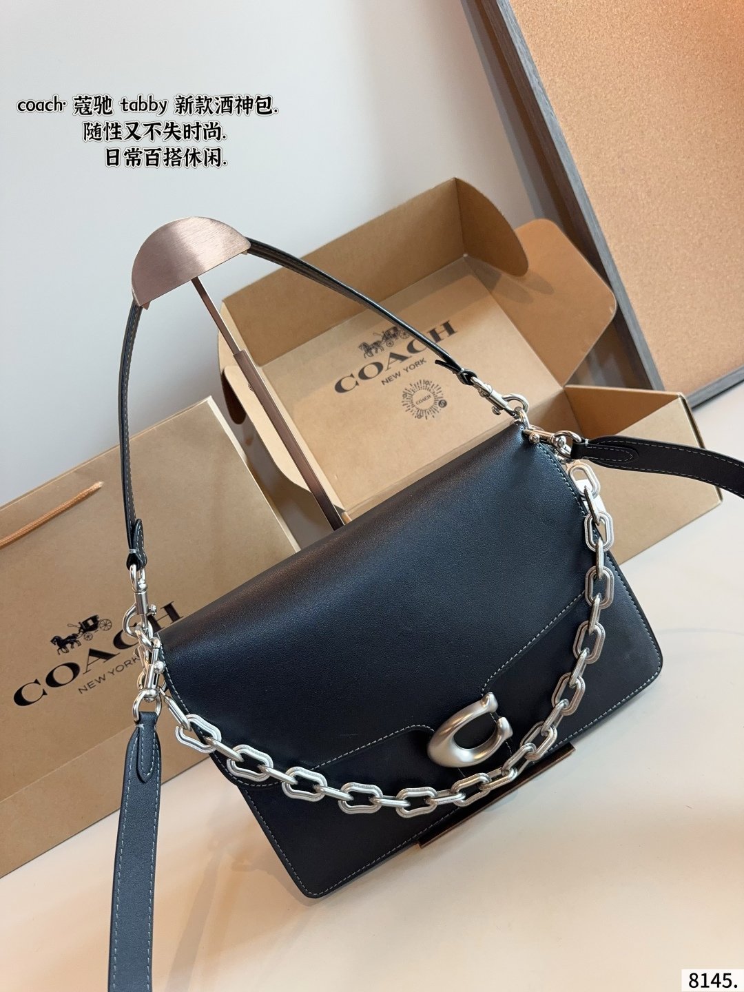 Coach+Chain Tabby - Image 7