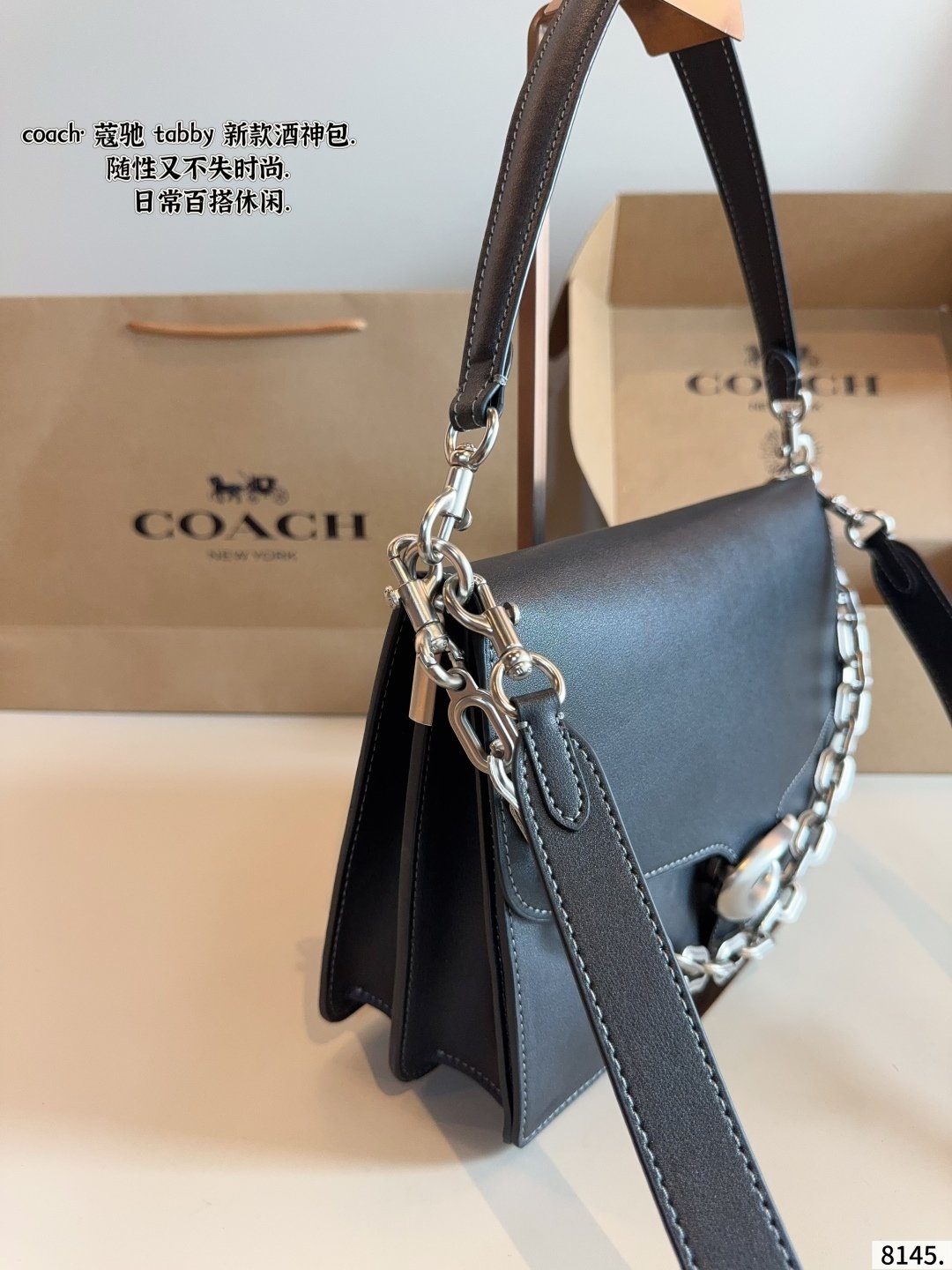 Coach+Chain Tabby - Image 8