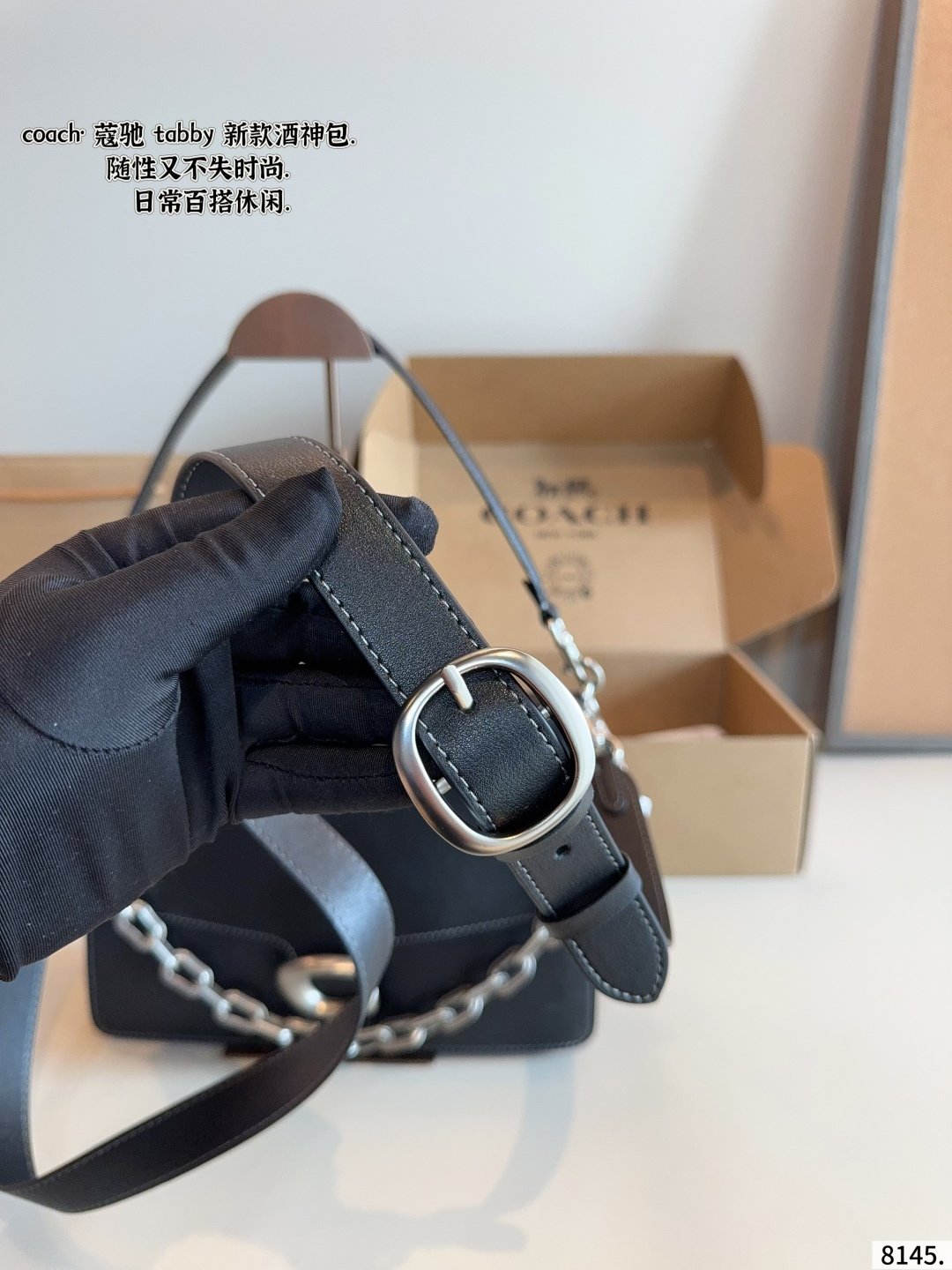 Coach+Chain Tabby - Image 9