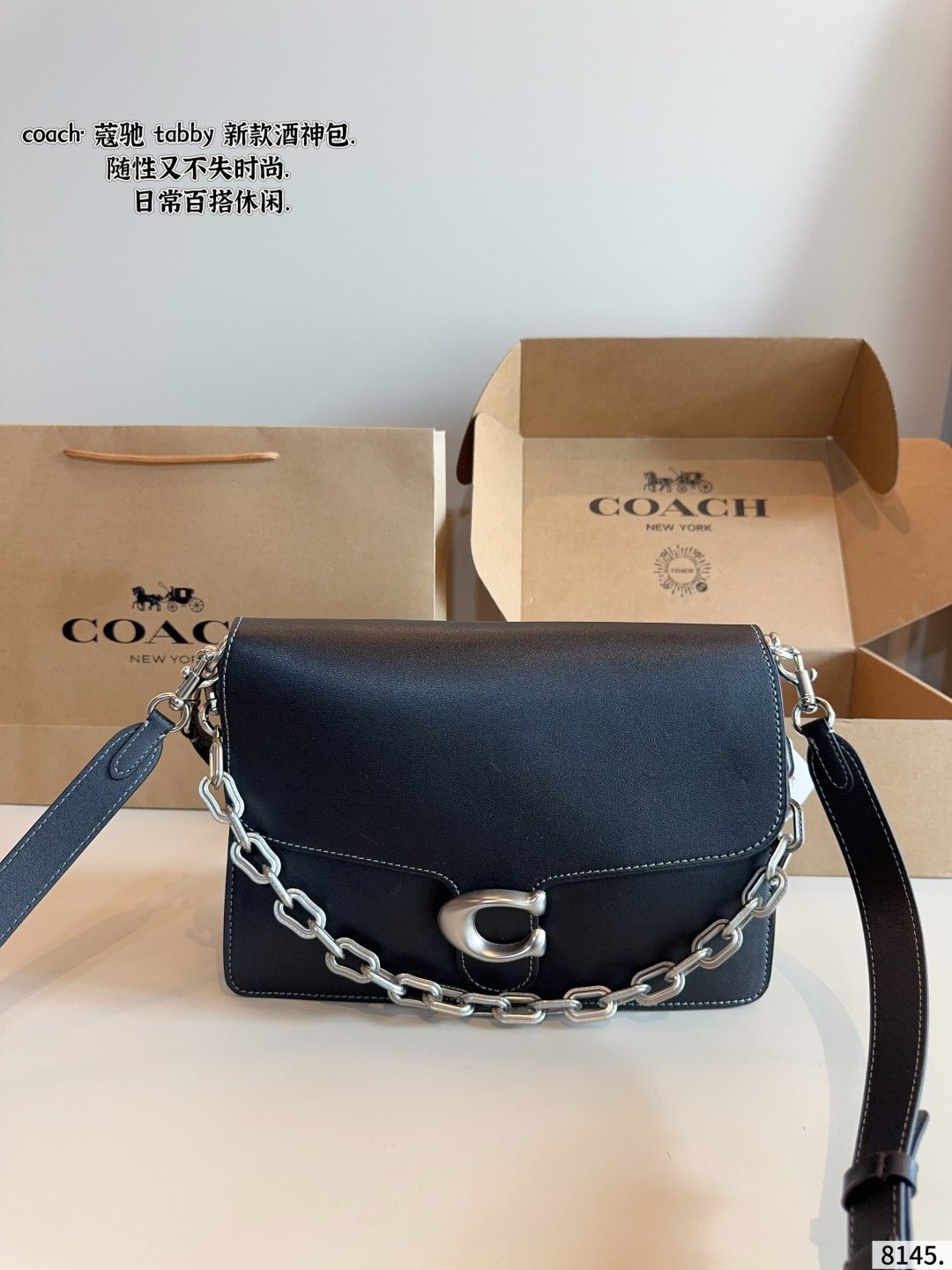 Coach+Chain Tabby - Image 3