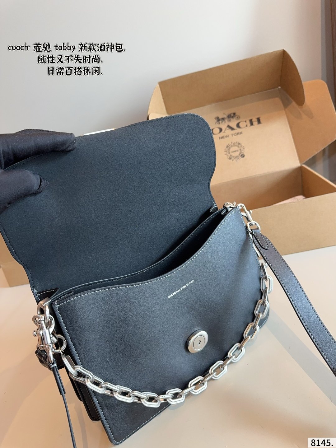 Coach+Chain Tabby - Image 5