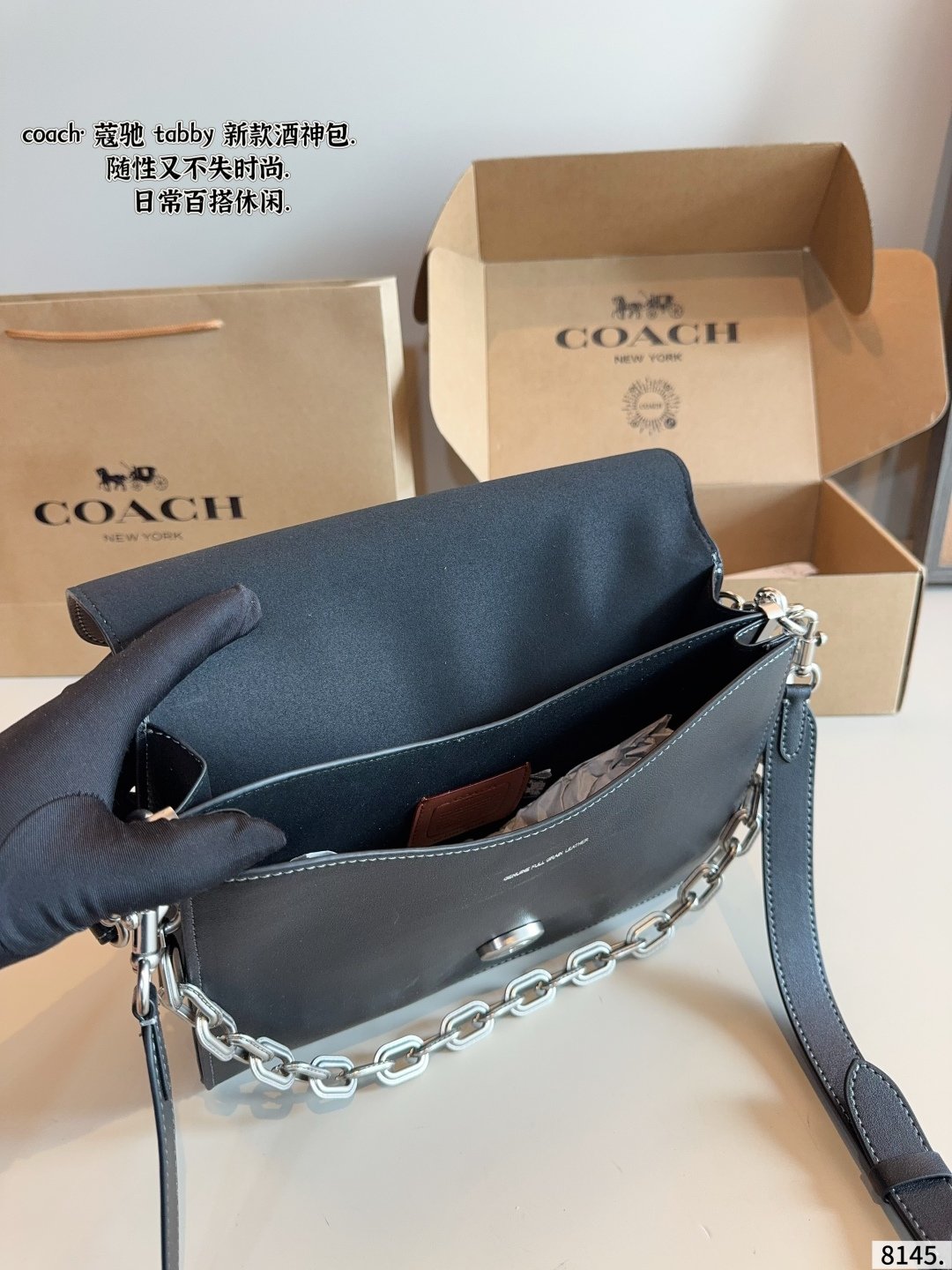 Coach+Chain Tabby - Image 6