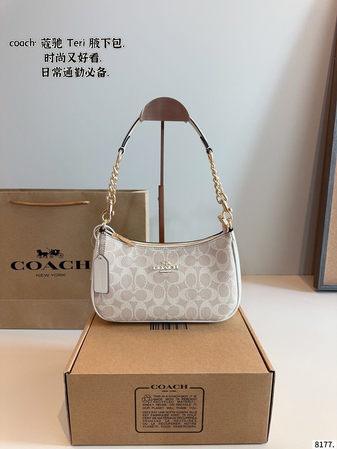 Coach+Teri+Bag