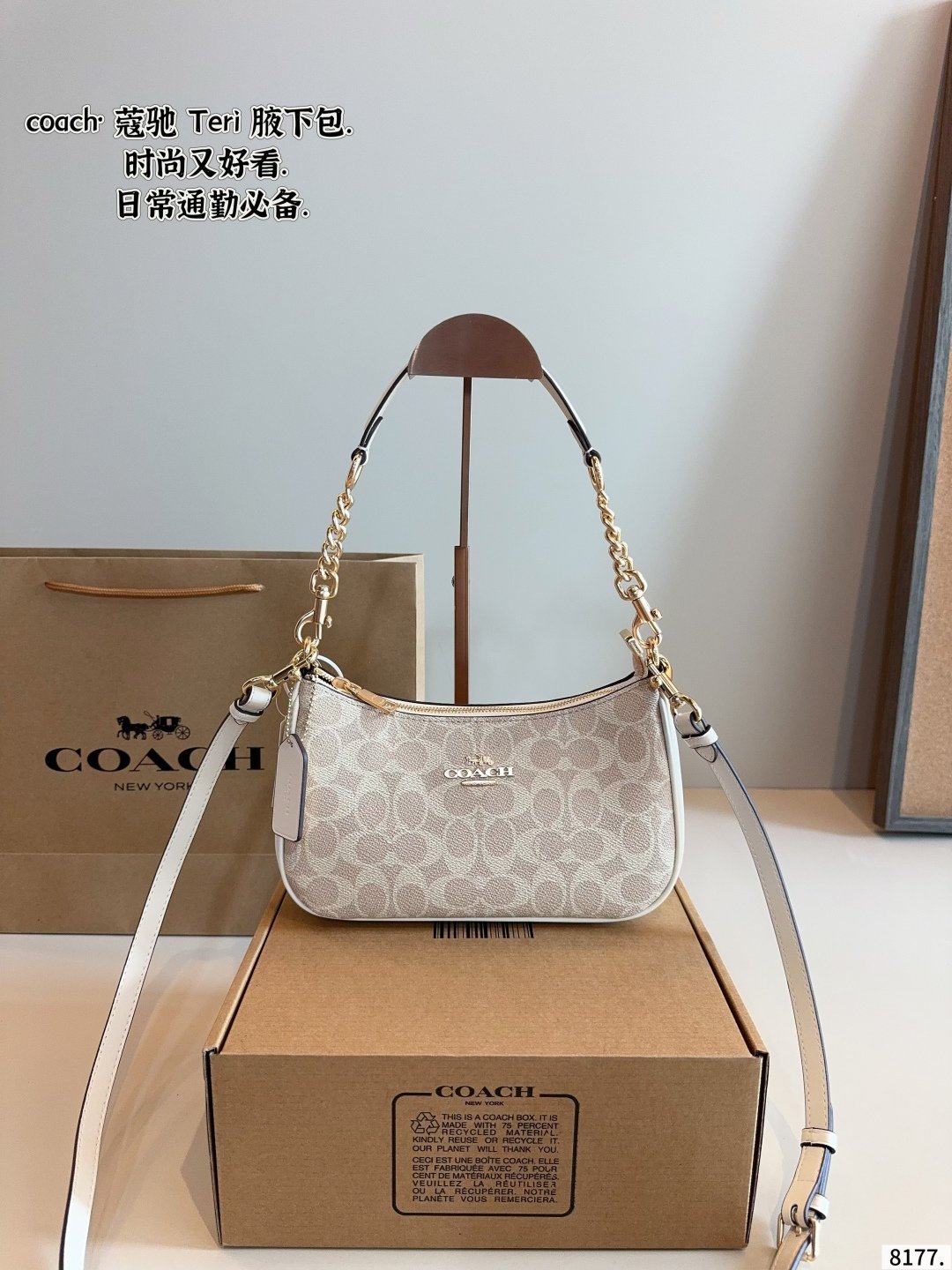 Coach+Teri+Bag - Image 7