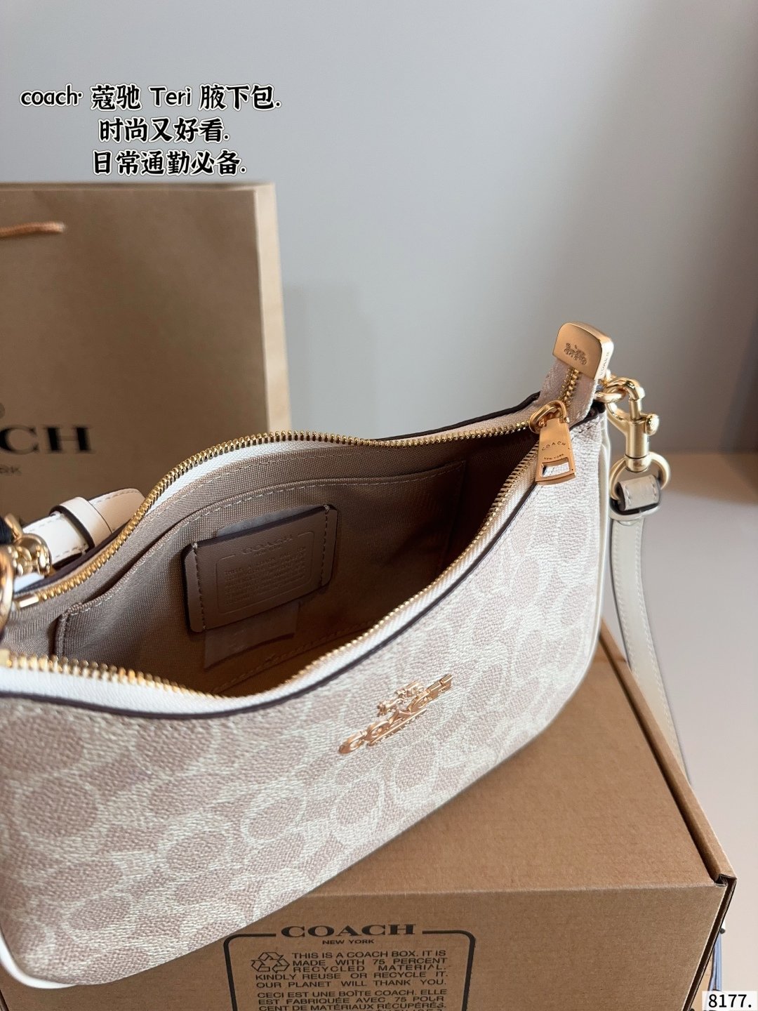 Coach+Teri+Bag - Image 6